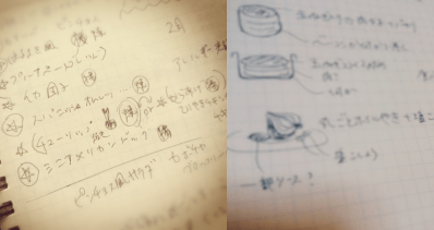 商品開発・レシピ開発の手書きメモ(秘密保持のため、一部ボカしています)