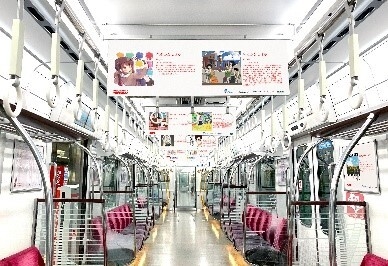 なんでや!トレイン車内イメージ