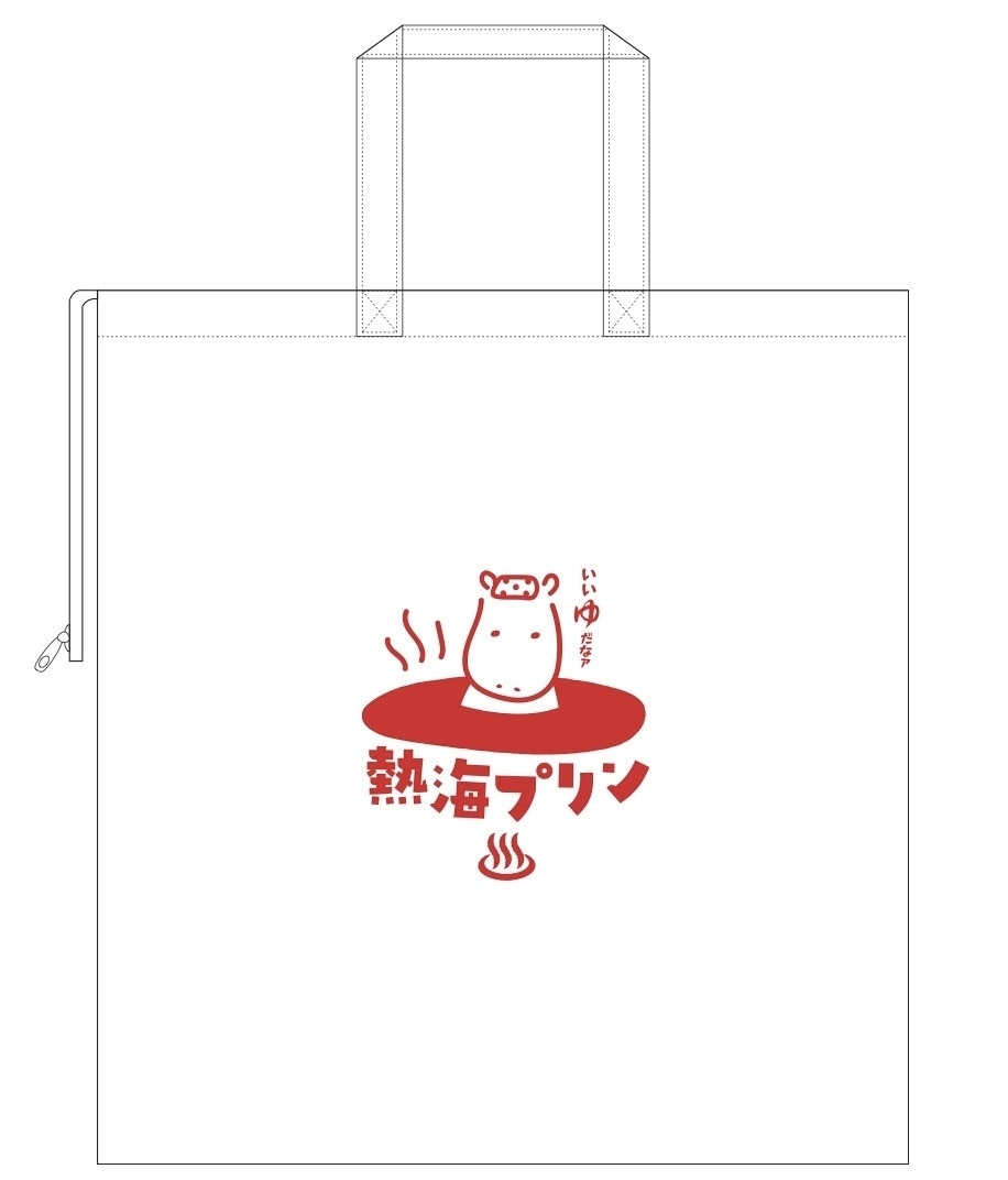 「風呂の日保冷バッグ」500円