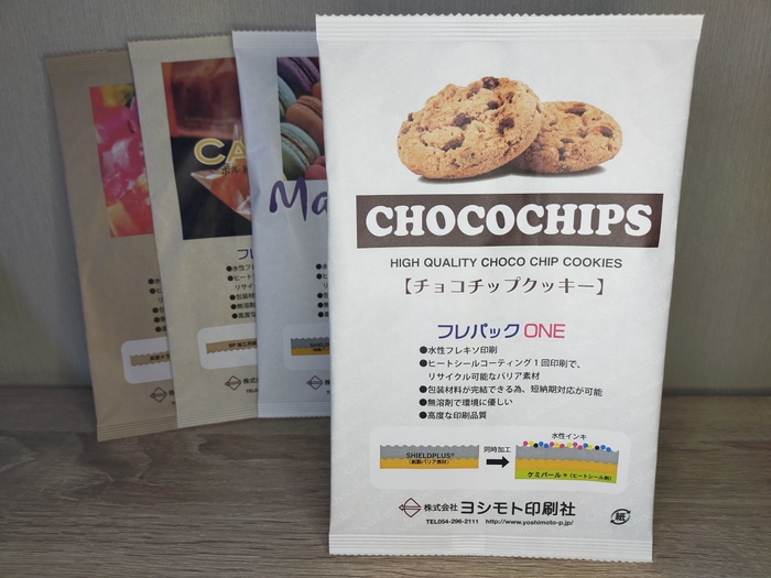 バリアヒートシール塗工紙「フレパック ONE」 (製袋協力:株式会社イシダ)