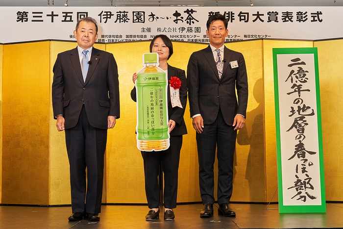 35th表彰式 文部科学大臣賞