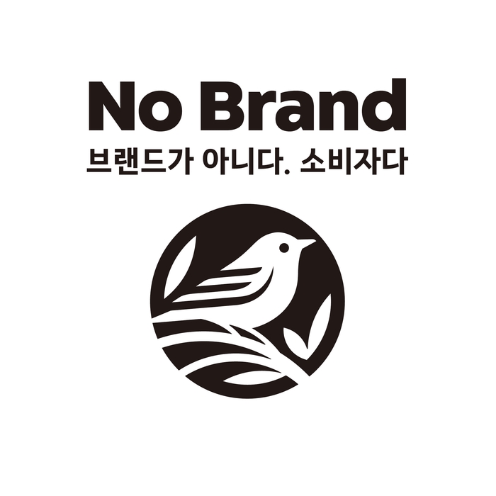 No Brandロゴ