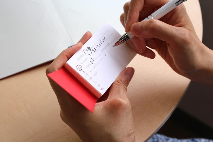 【リプラグ】『your Log(ユアログ)』