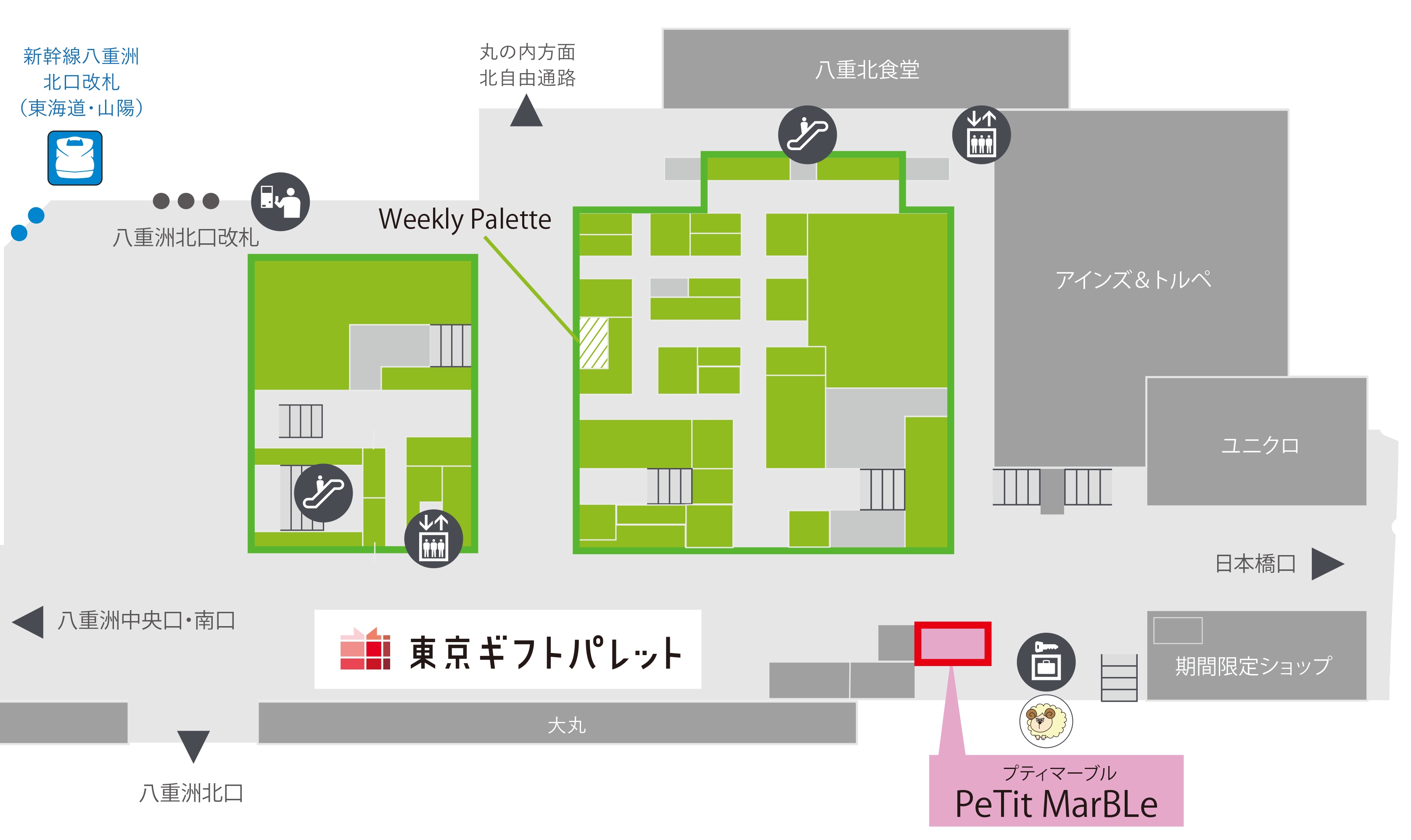 案内図