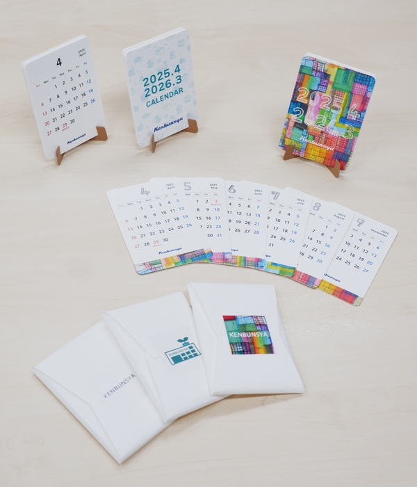 4月版環境配慮型カレンダー