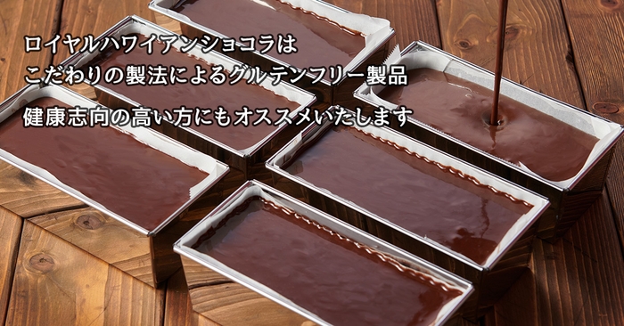 グルテンフリーで仕上げました。