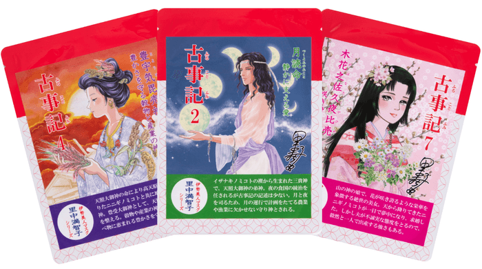 伊勢の深巡りセット