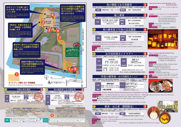 チラシデータ②