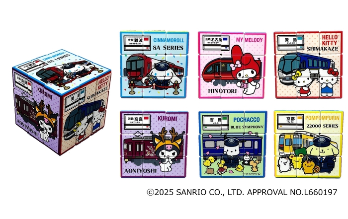 キューブパズル