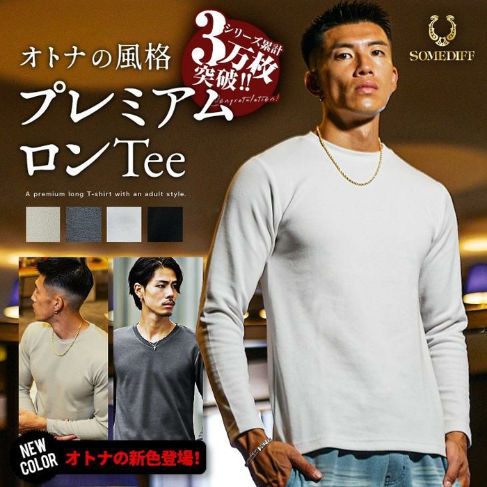 販売価格:¥ 2,970(税込)