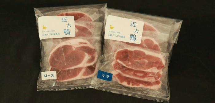 「近大鴨」セット(ロース300g、モモ300g)