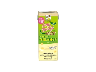 これ1本でたんぱく質もMCTも！理想のカラダづくりの味方に 「キッコーマン SoyBody＋MCT」が新登場　 9月25日(月)より全国のスーパーマーケット等で販売中