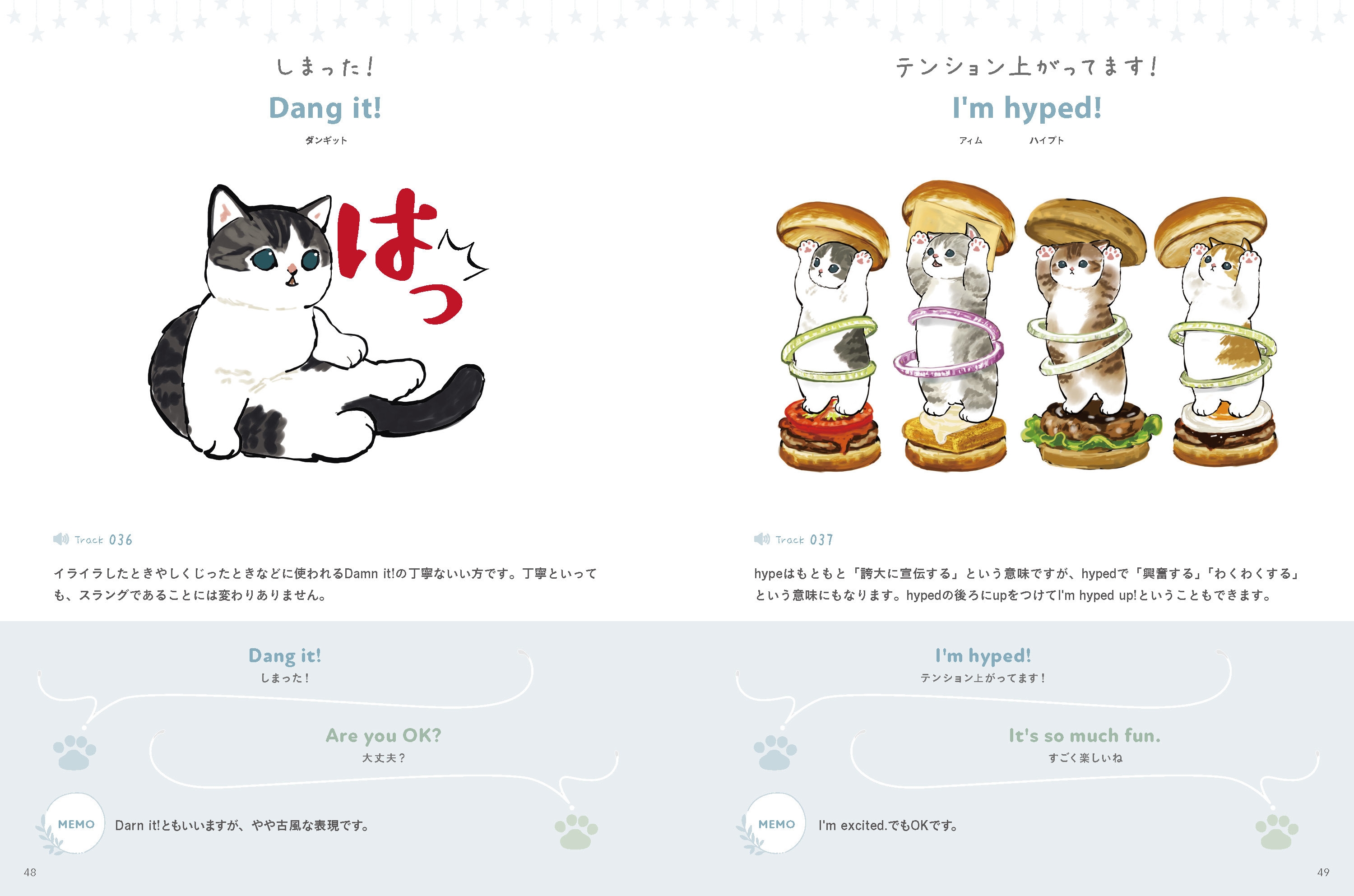 画像8_『mofusandの英会話』P48-49