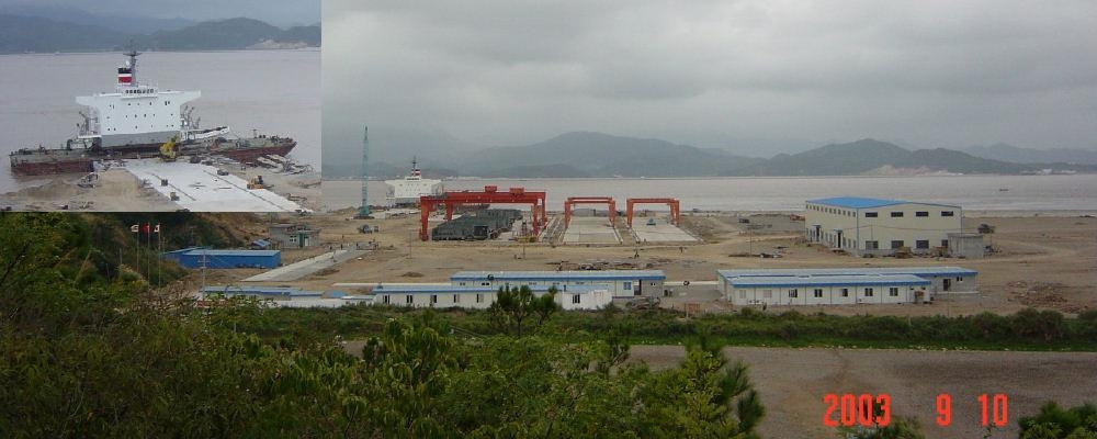 舟山工場初出荷