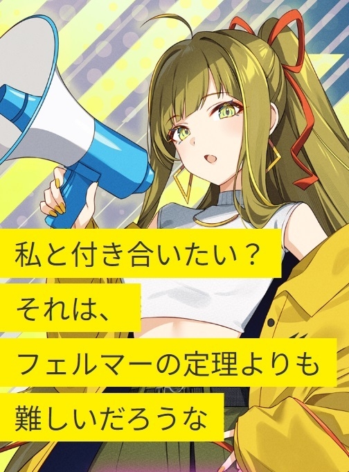 紫ノ宮ライカ(絵師:トマリさん CV:鬼頭明里さん)