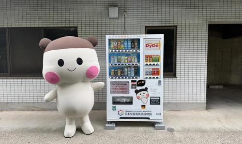ダイドードリンコ株式会社×日本児童養護施設財団　 チャリティー自販機 1号機が東京都大田区に設置されました！