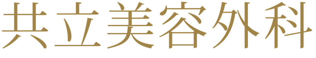 医療法人社団美人会