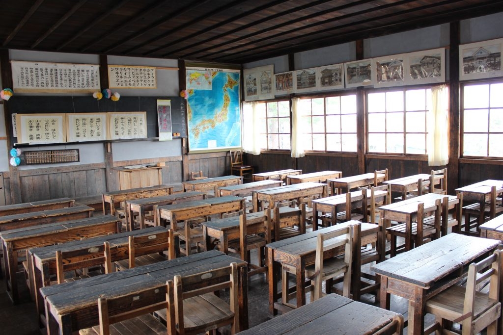 教育資料館