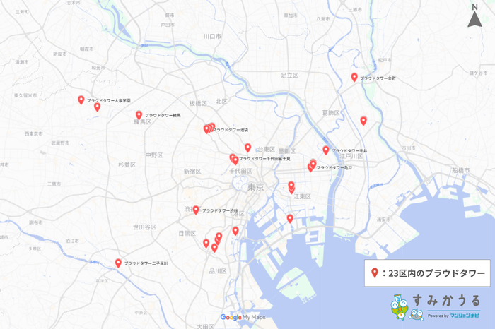 画像2:23区内のプラウドタワー所在(マンションナビ調べ)