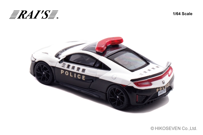 1/64 ホンダ NSX (NC1) 三重県警察高速隊車両:左後