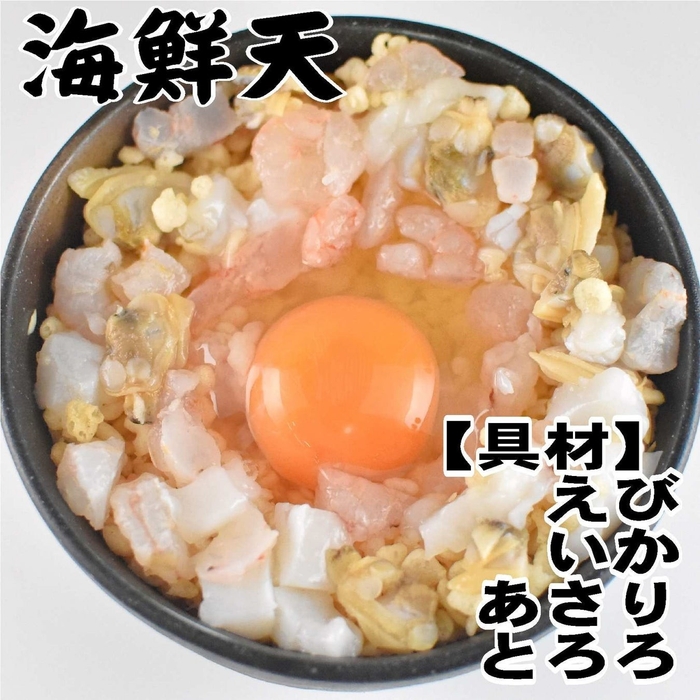 【冷凍お好み焼 海鮮天】えび・いか・あさりがタップリ!海鮮の旨味がギュっと詰ったお好み焼です♪