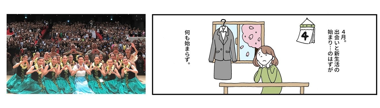 昨年のソロ・団体優勝者の表彰式後/「#大学生の日常も大事だ」makiが絵師として参加