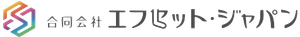 合同会社エフセット・ジャパン