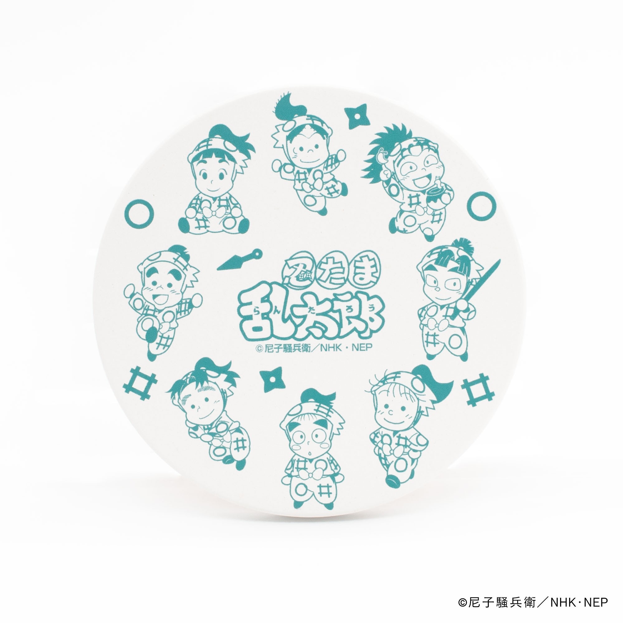 一年は組