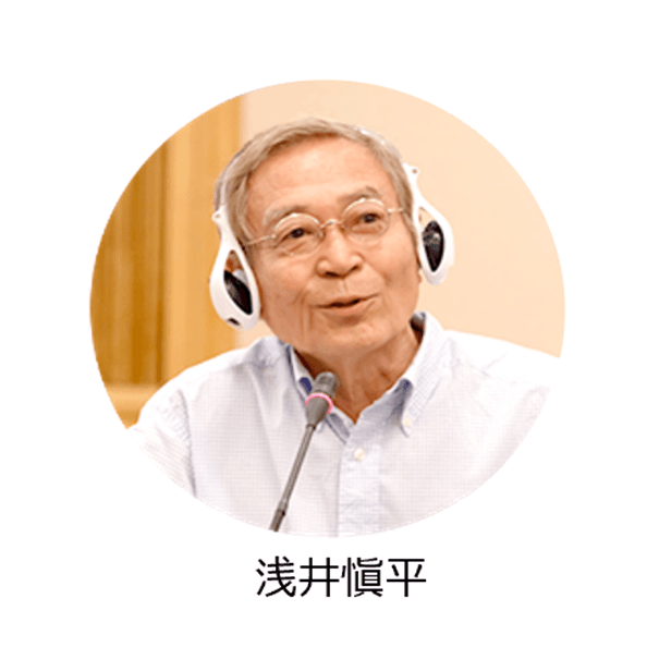 新俳句フォト審査員 浅井愼平氏