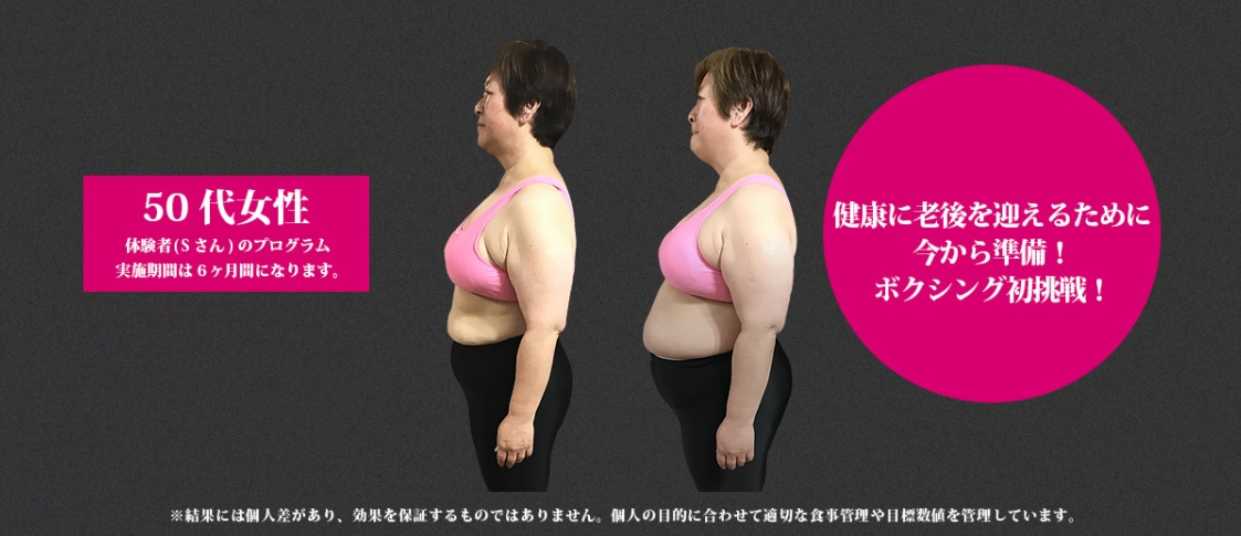ビフォーアフター(2)