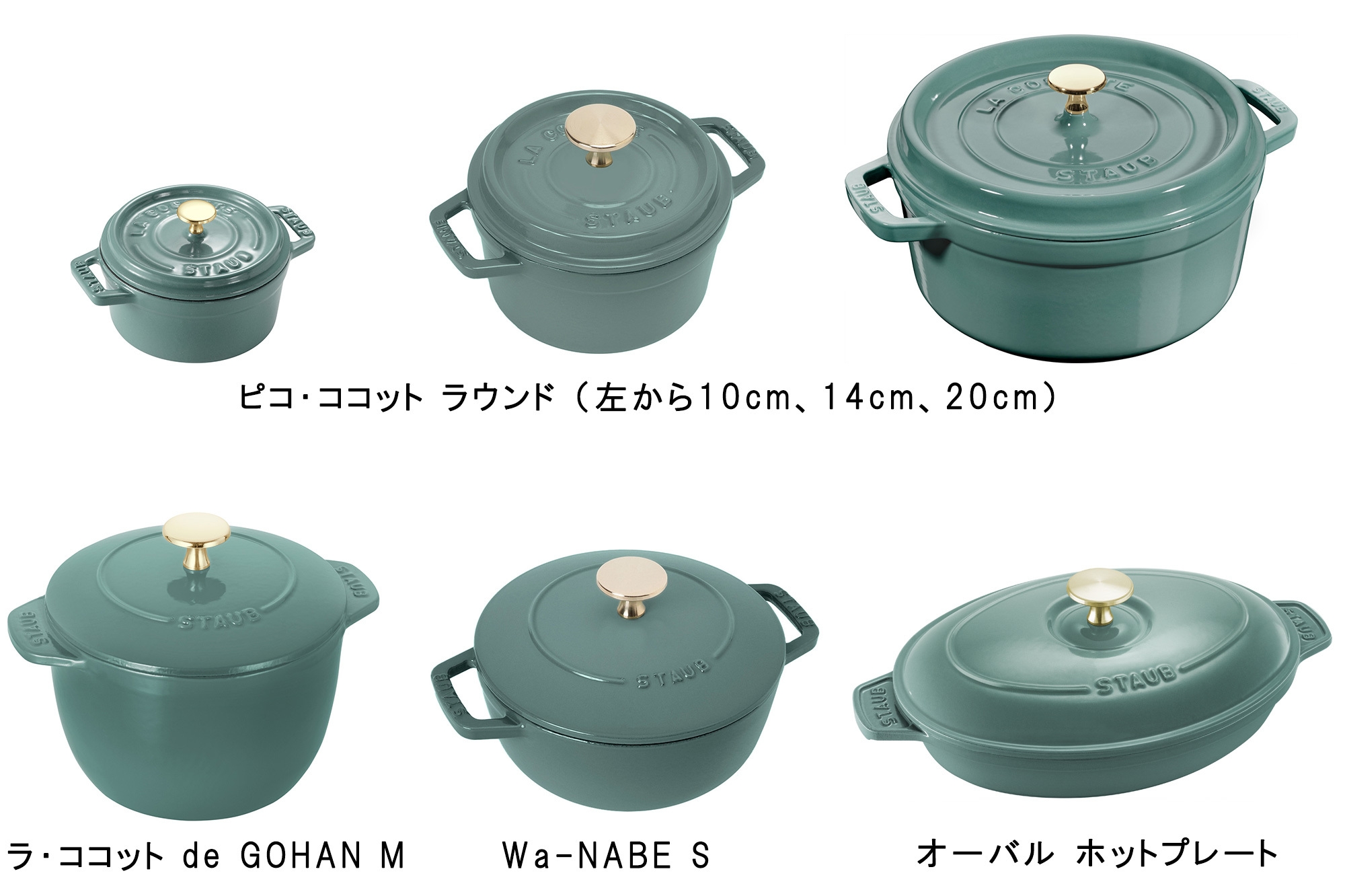 ユーカリ 商品ラインナップ