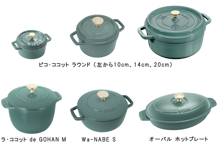 ユーカリ 商品ラインナップ