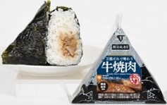 手巻 万能だれで味わう牛焼肉商品画像(画像はイメージです。)