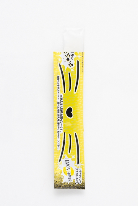 あるちゅーるレモン味