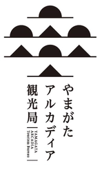 (一社)やまがたアルカディア観光局