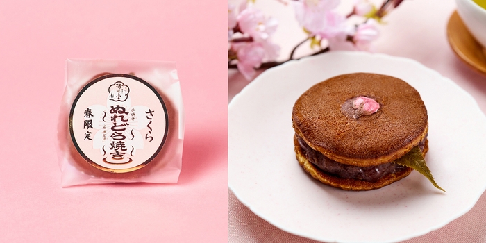 梅月堂 ぬれどら焼きプレミアム さくら
