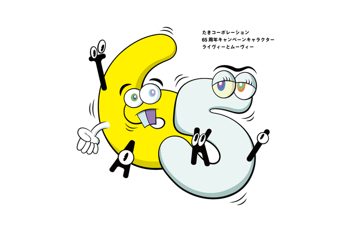 65周年キャンペーンキャラクター ライヴィー&ムーヴィー