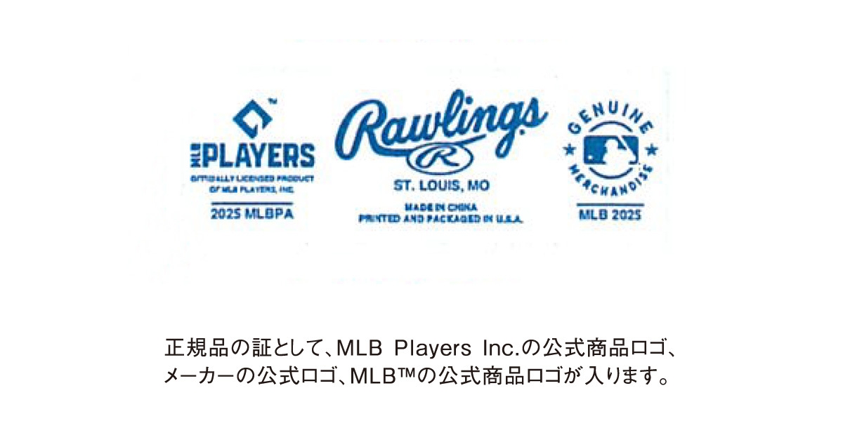 大谷二刀流ボール3