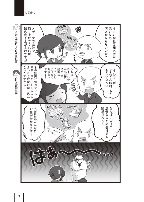 本文より