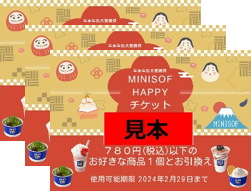 <3枚セット イメージ画像>