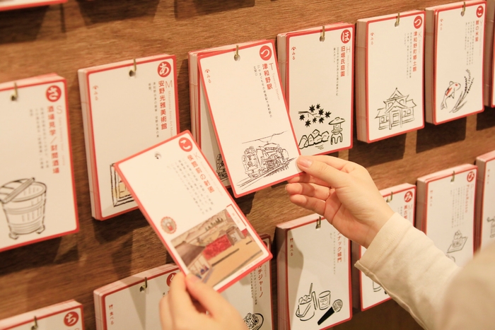 100枚のカードからオリジナルガイドブックを作成 <TUWANOコンシェルジュ>