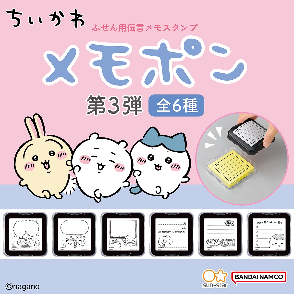 バナー(正方形)