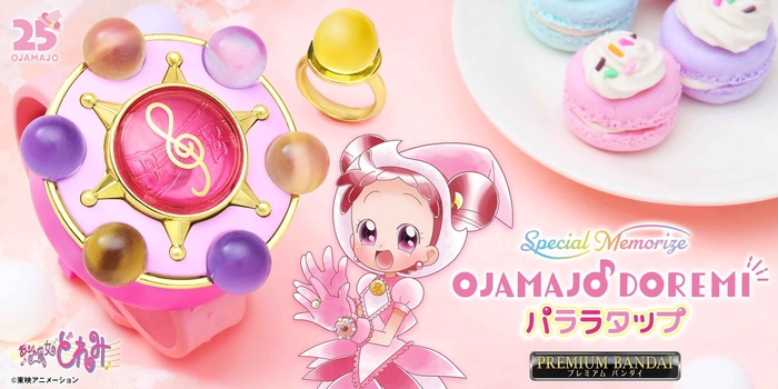 Special Memorize も~っと!おジャ魔女どれみ パララタップ