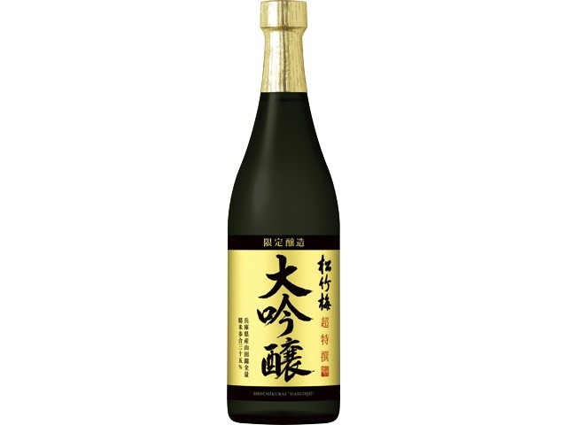 超特撰松竹梅<大吟醸>限定醸造