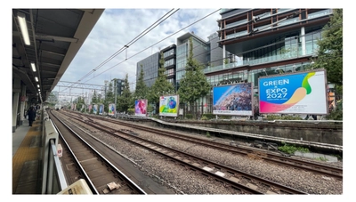GREEN×EXPO 2027　開催500日前を契機に JR原宿駅にて都内初となる大規模屋外広告を実施！