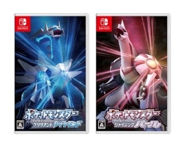 ©2021 Pokémon. ©1995-2021 Nintendo/Creatures Inc./GAME FREAK inc. 『ポケットモンスター ブリリアントダイヤモンド』『ポケットモンスター シャイニングパール』 are developed by ILCA,Inc. ポケットモンスター・ポケモン・Pokémonは任天堂・クリーチャーズ・ゲームフリークの登録商標です。 Nintendo Switchのロゴ・Nintendo Switchは任天堂の商標です。