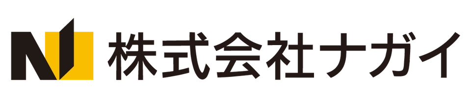 株式会社ナガイ