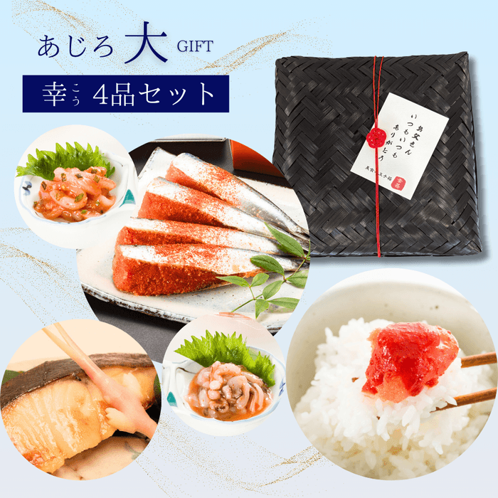 竹籠(あじろ)大