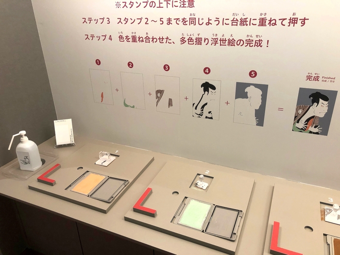 1_スタンプコーナー(2020年度 親と子のギャラリー「まるごと体験!日本の文化」の様子)