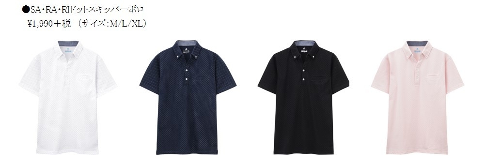 【一部商品掲載】_4